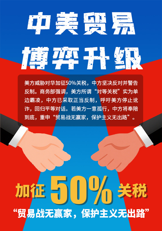 游戏专题 第124页