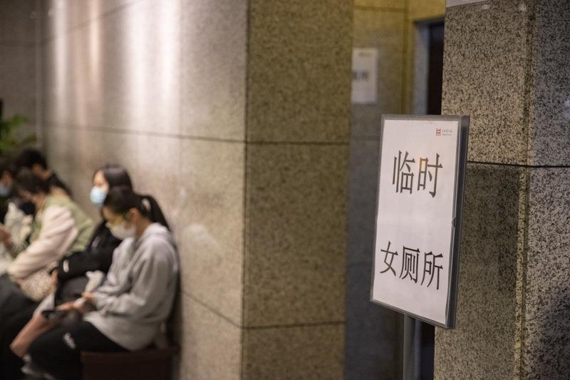 游戏专题 第121页
