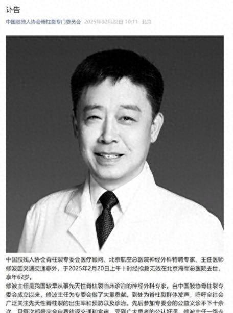 第808页