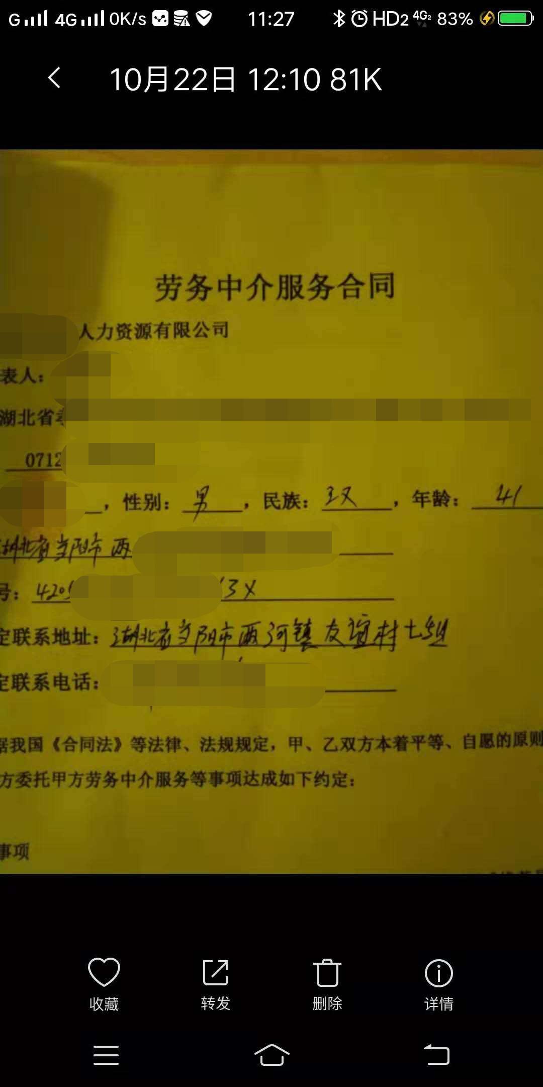 第1071页