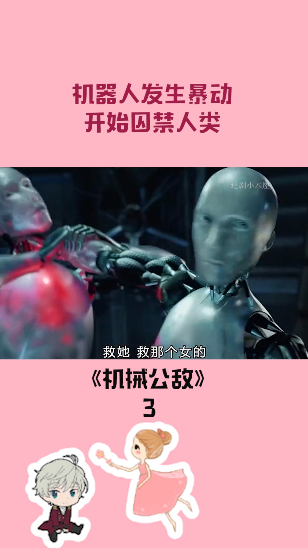 港澳新闻 第111页