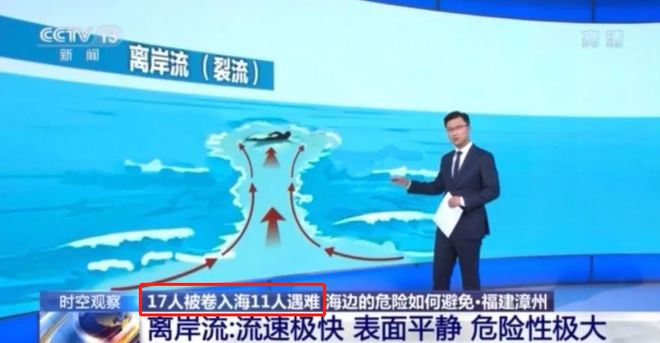 港澳新闻 第106页