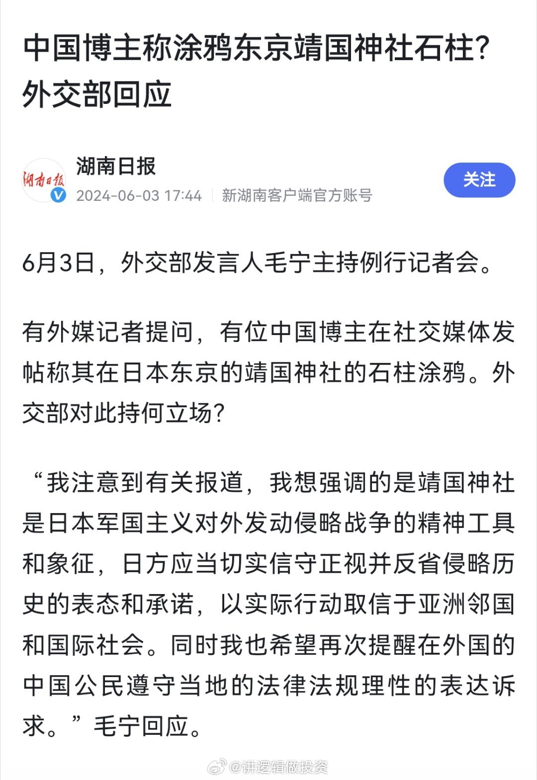 游戏专题 第167页
