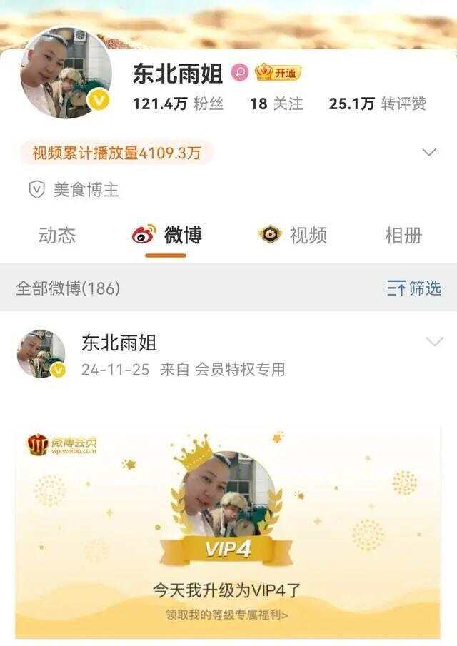 热点生活 第137页