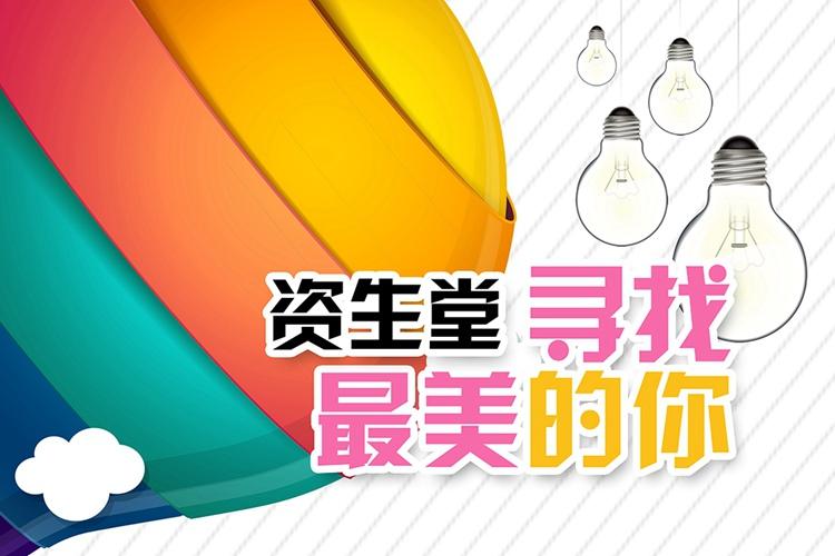 港澳新闻 第151页
