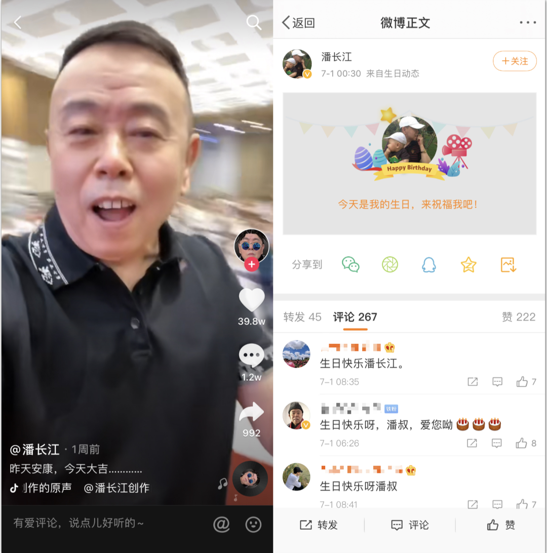 第816页