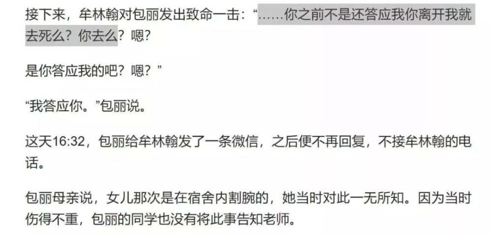 地方新闻 第159页