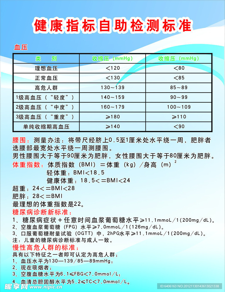 游戏专题 第151页