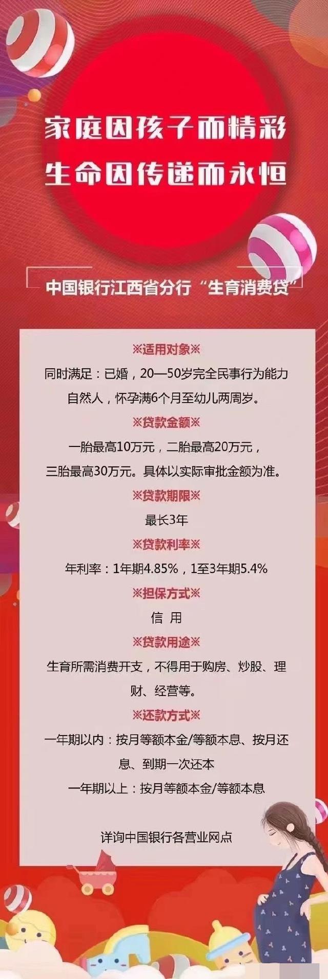 最新资讯 第103页