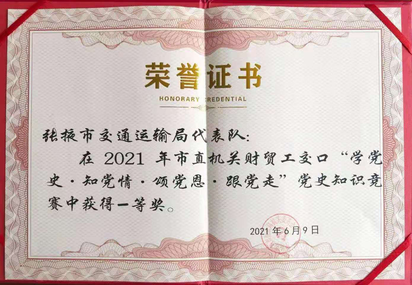 游戏专题 第97页