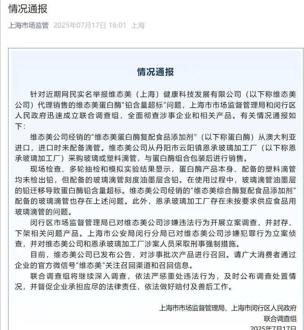 第1027页