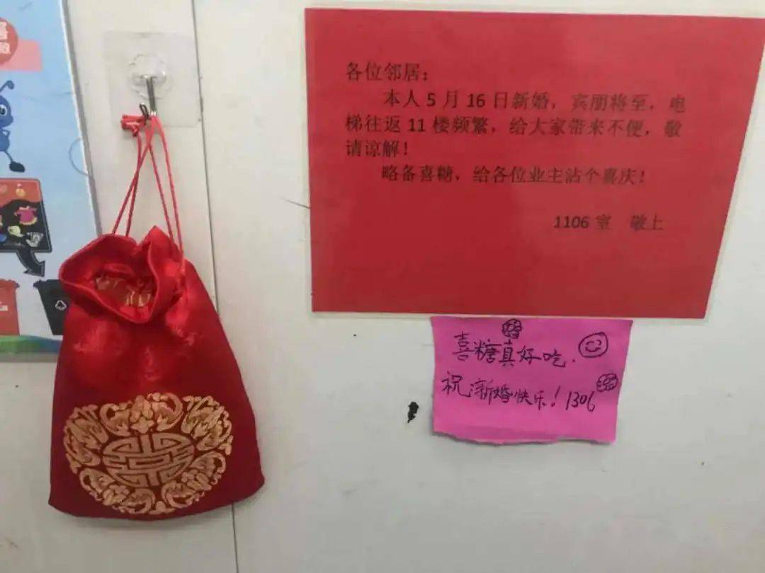 热点生活 第100页