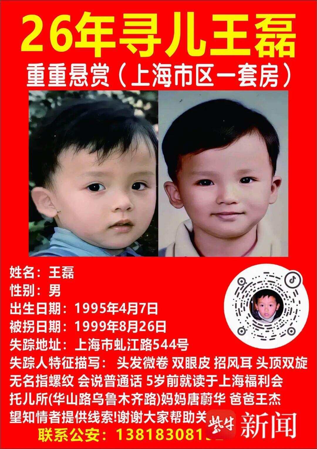 港澳新闻 第90页