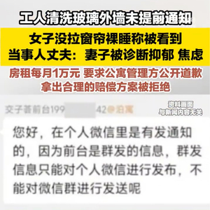 港澳新闻 第86页