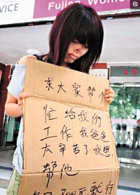 热点生活 第90页