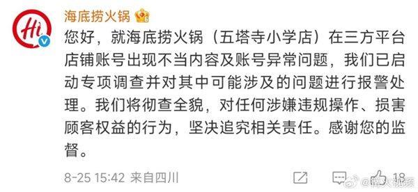 游戏专题 第29页