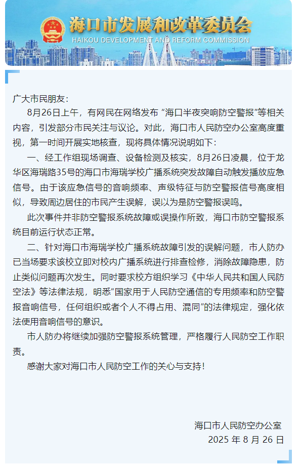 最新资讯 第14页