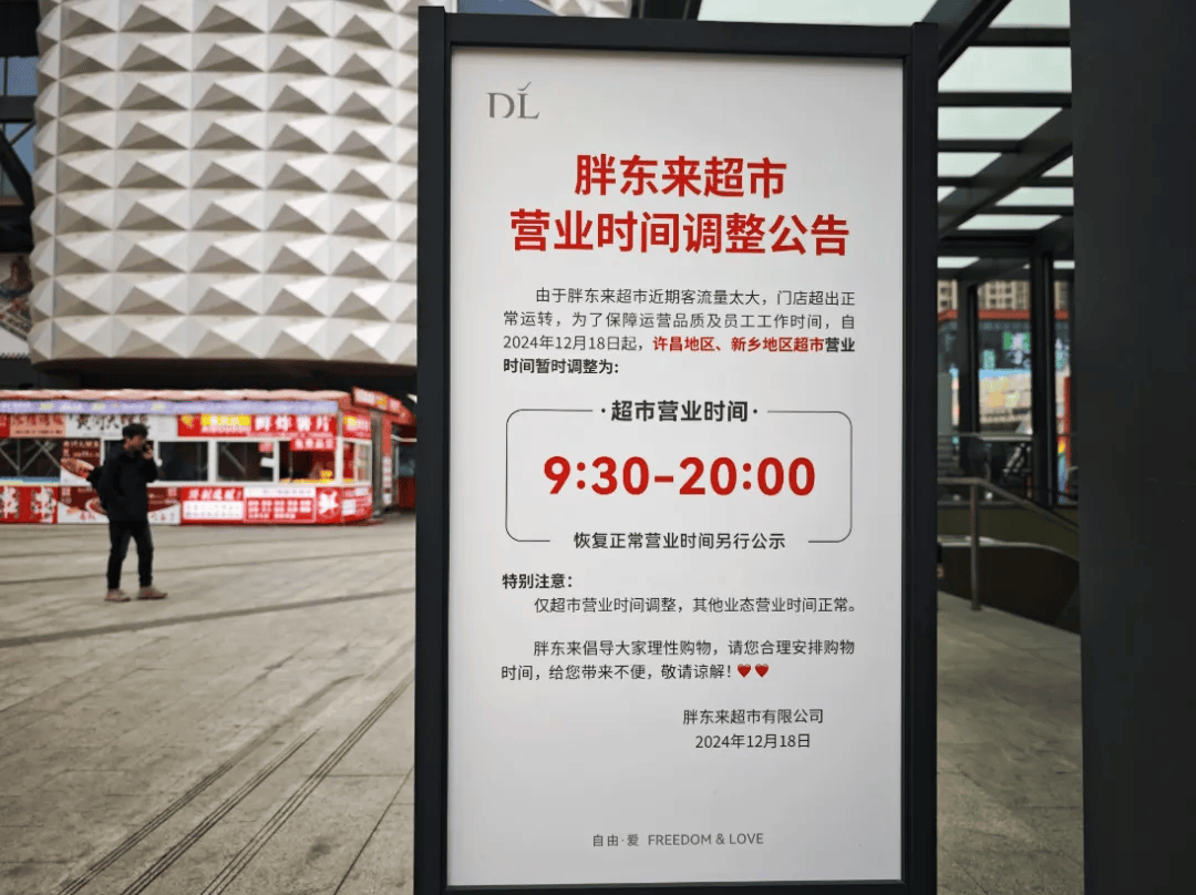 港澳新闻 第68页