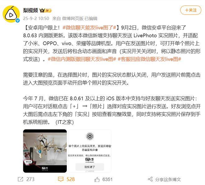 游戏专题 第47页