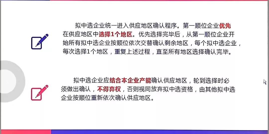 游戏专题 第56页